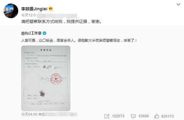 王力宏|王力宏不是最渣的，9年前曝光他的狗仔再发文，娱乐圈要变天了？