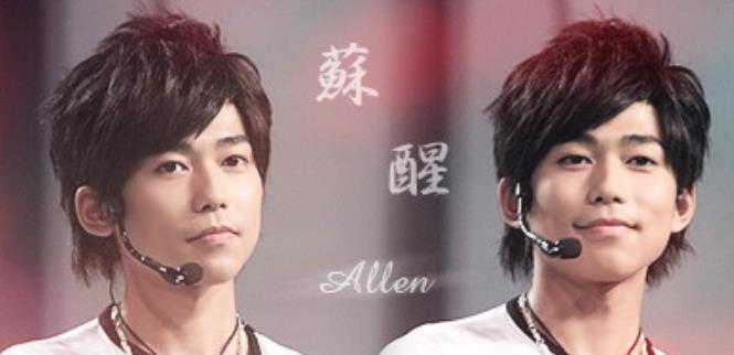 白雪在燃烧|沦落如此？07届“快男”亚军苏醒发简历求工作，并直呼自己很便宜