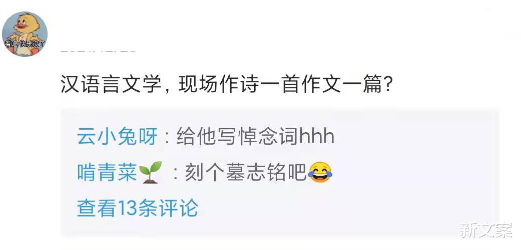 大学|辅导员掉水里了怎么办？好家伙，你们怕不是戏精专业吧？