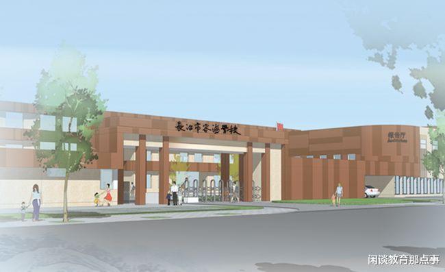 山西省|山西长治新添1所学校，总投资1.6亿元，占地79亩，开设48个教学班