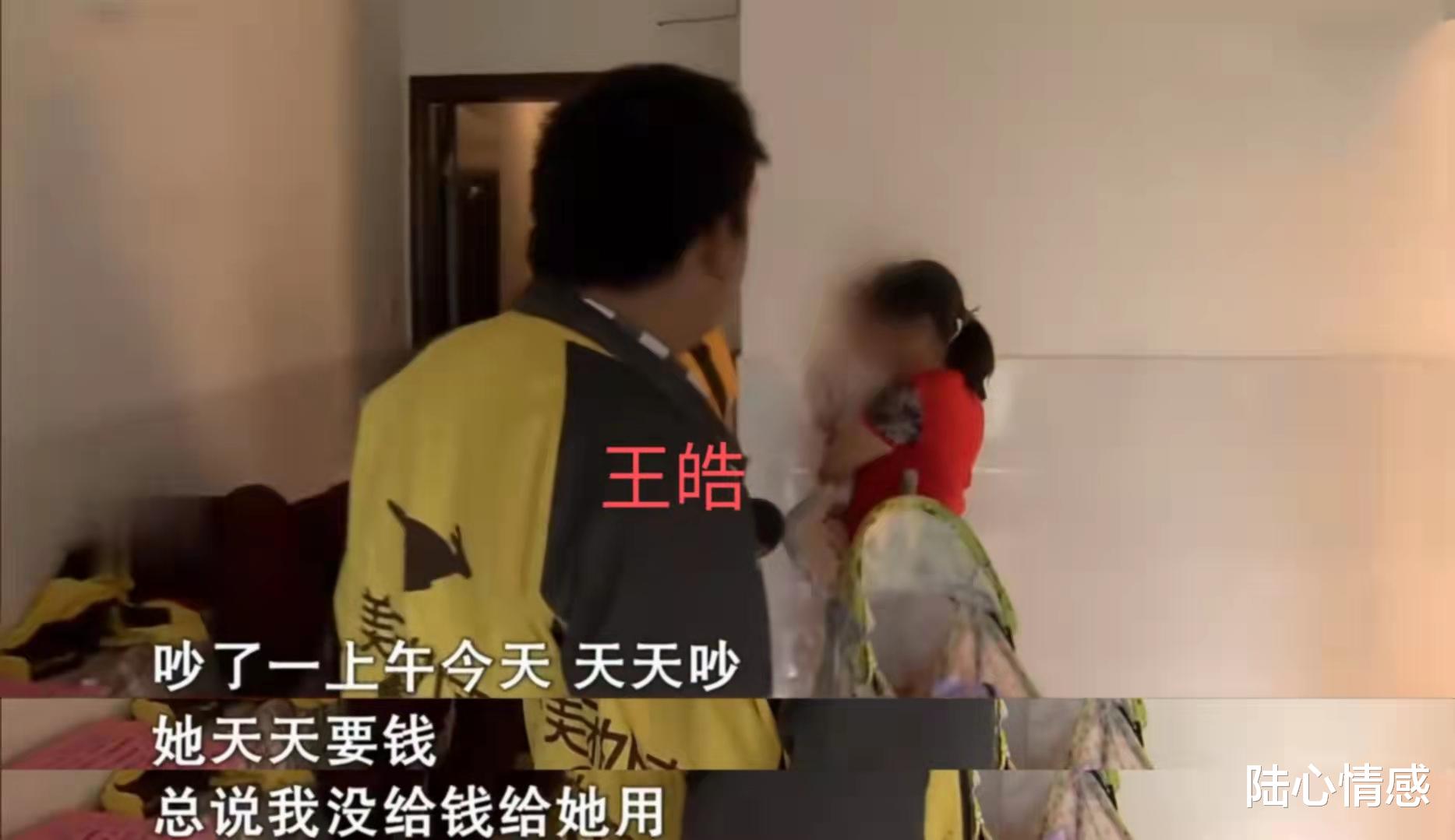 陆心情感|外卖小哥“远嫁”湖南，为养家日送40单，却被妻子嘲讽：你真没用