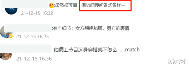 元斌|李靓蕾丧偶式婚姻？曾抱怨王力宏听不到自己讲话，男方表情微妙