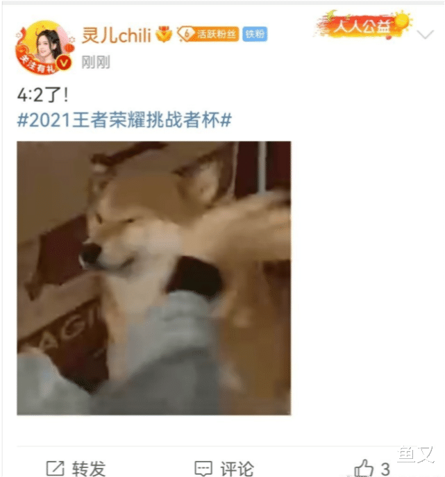 gk|灵儿剧透带节奏引起GK粉丝不满，最终删博道歉，网友：情商太低了