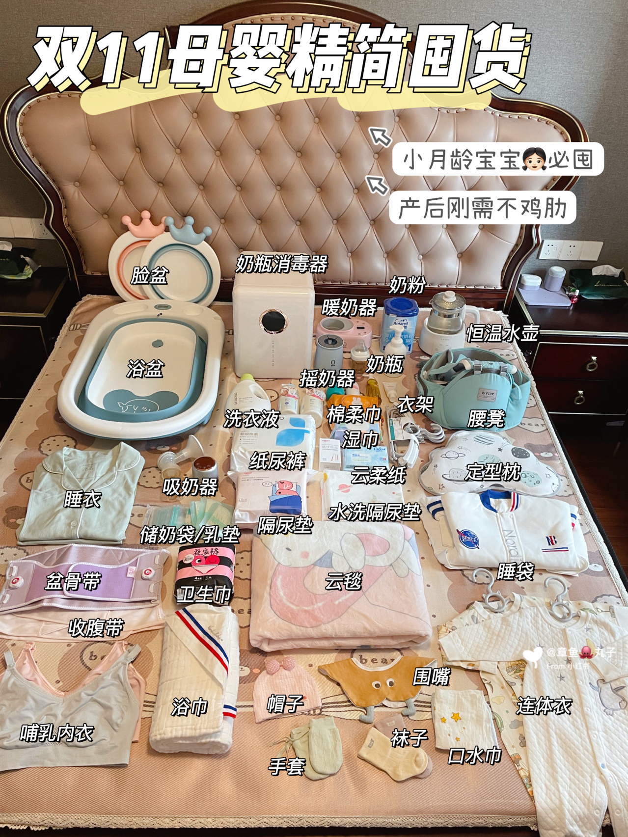 爱吃糖果的辣妈|又到双11囤货的时机,除了这10件必囤的母婴好物,这几样也是刚需