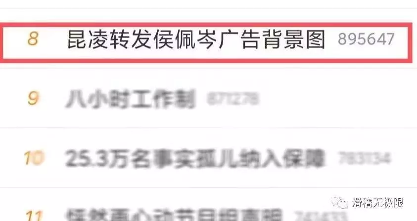 周杰伦|周杰伦被爆出轨后，昆凌人设再翻车：婚后6年，她们到底怎么了？