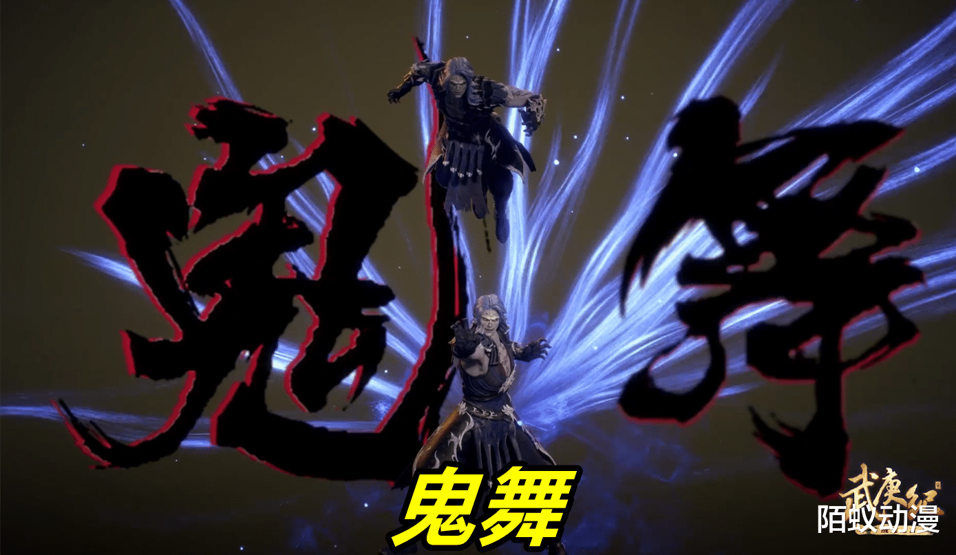 原创|武庚纪：5个大将4个秀大招，结果输给一个吃货，原创动画剧情悲惨收尾