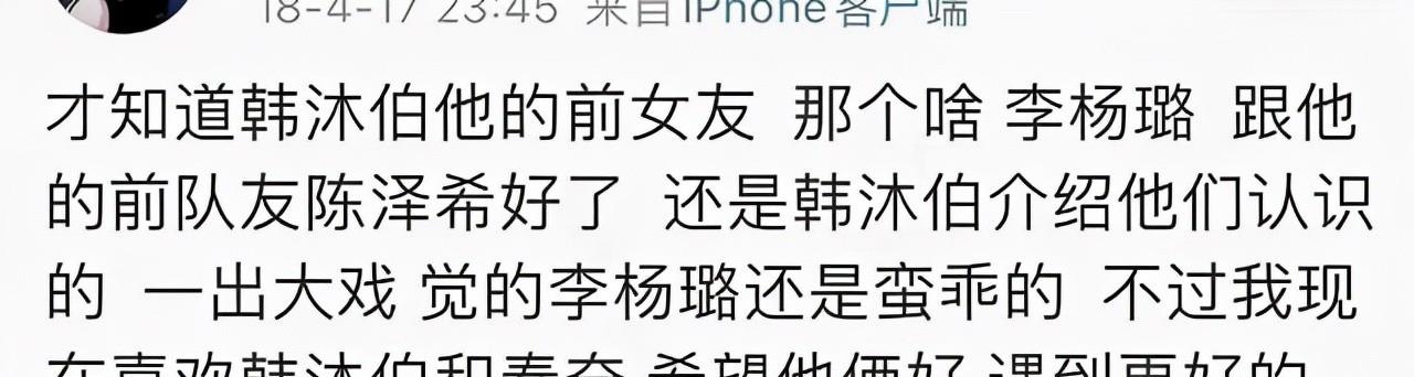 阳台养花匠 孟美岐风波再爆猛料，著名女星怒斥她已不是第一次，属于屡教不改