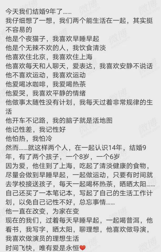 鄧超又偷吃19歲女模特？孫儷發文“告別婚姻”，為什麼屢屢“被婚變”？-圖4