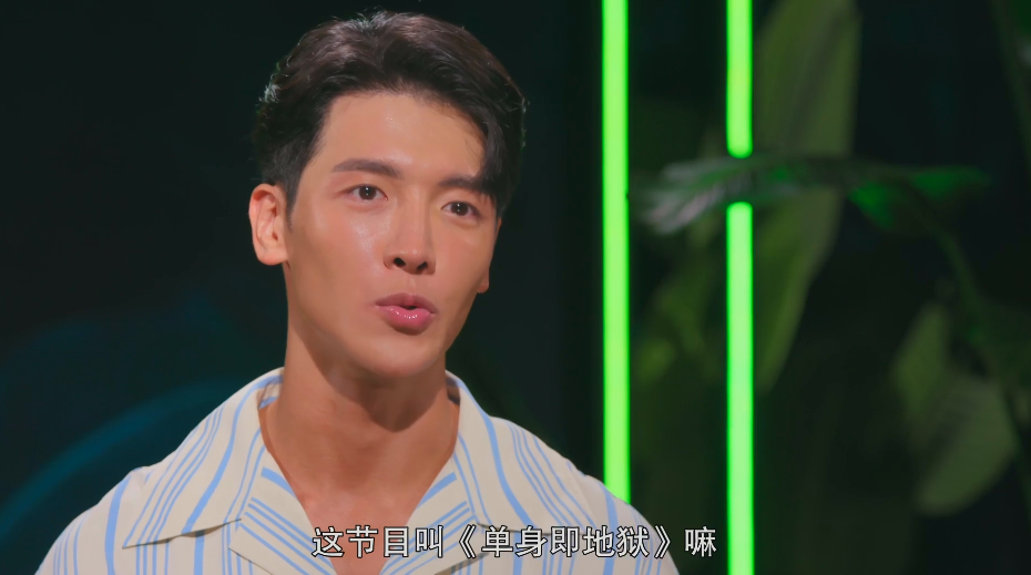 河南卫视|全员海王!这卖肉综艺真敢拍