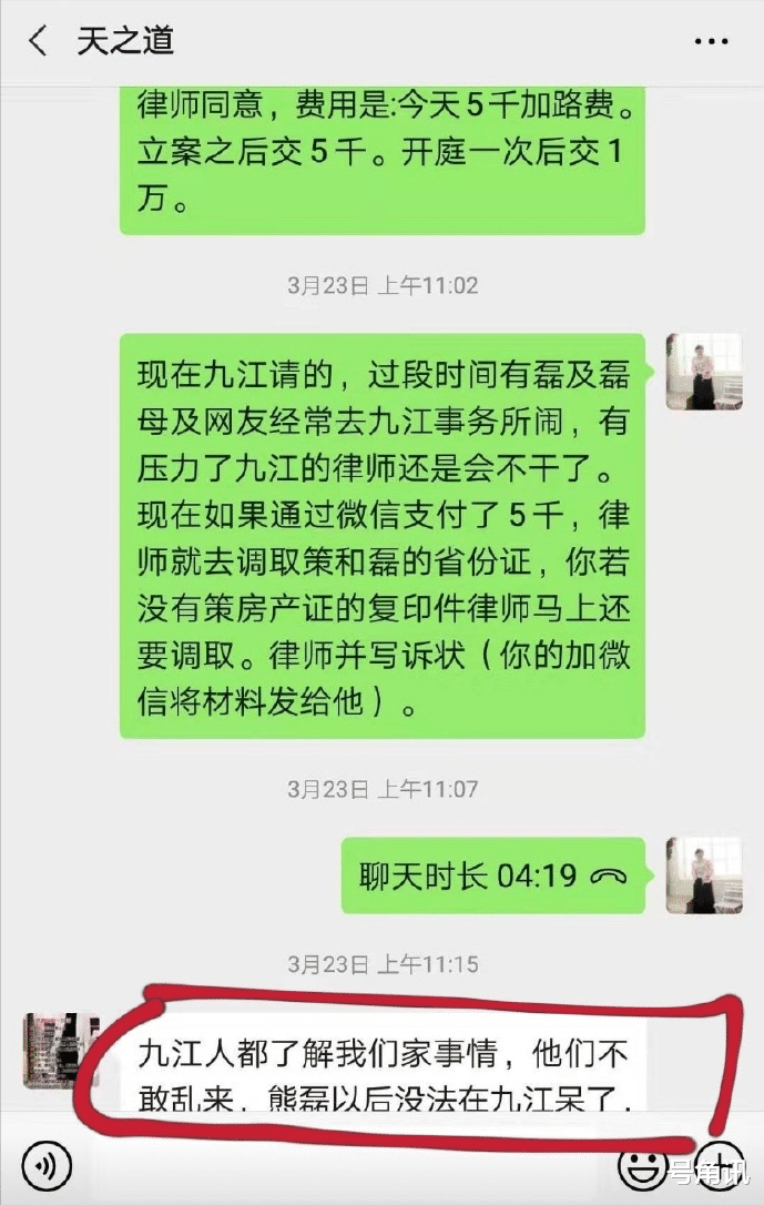 内卷|错换事件：房产纠纷，谁之过？