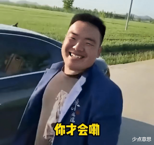 少点意思 山东：婚车在接新娘的路上，伴郎突发不对：新郎被忘在家里了！