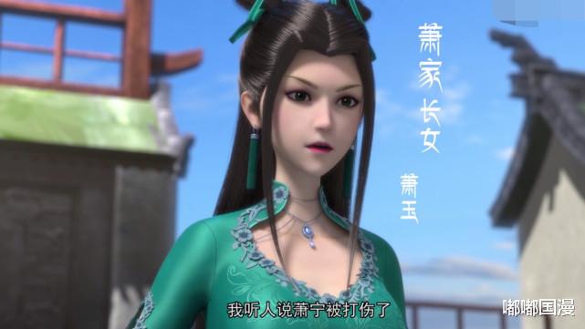 acgn漫评|斗破苍穹之后，3D国漫再也没有新画风了，你注意到了吗？