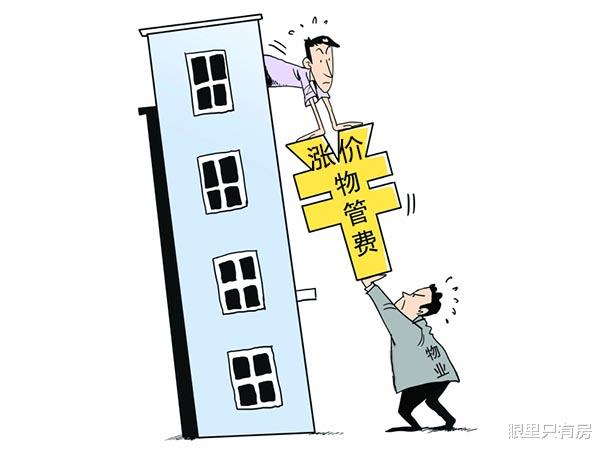 |新房交房除了领钥匙，更应该注意这5件小事，少一件惹大麻烦！