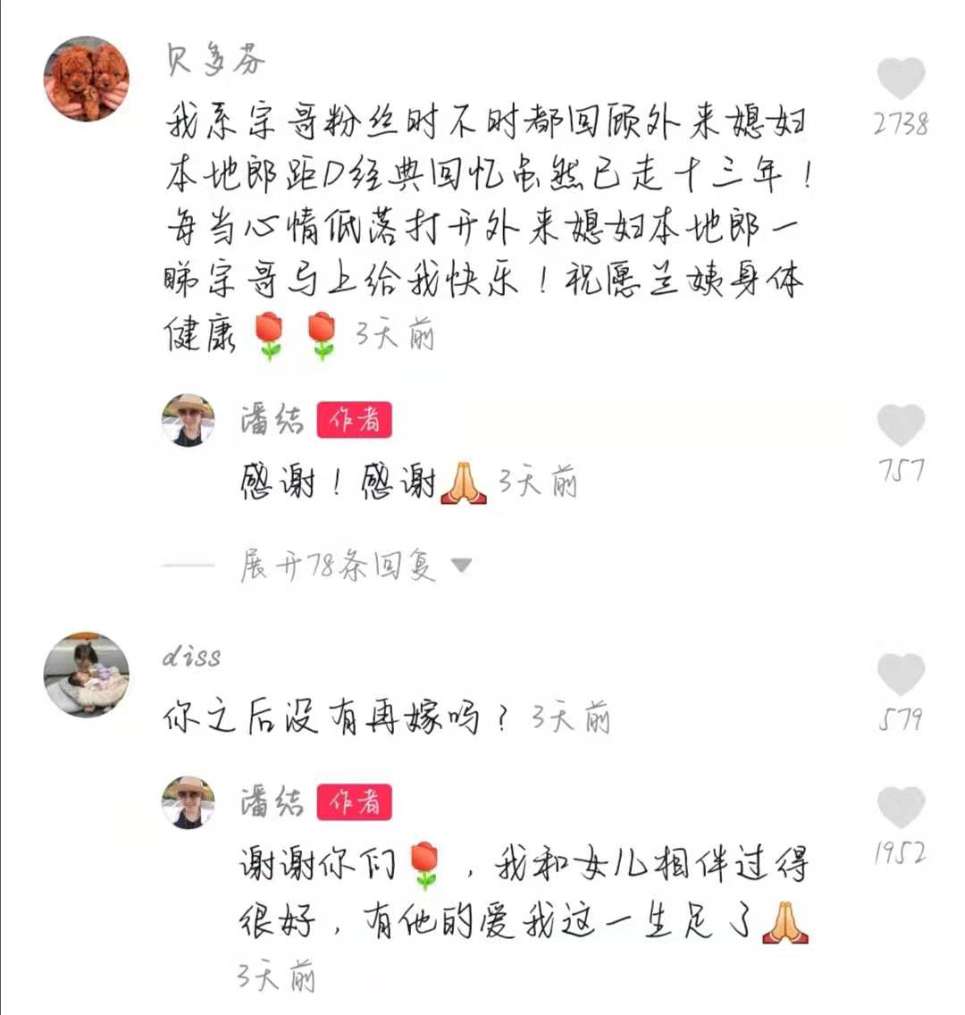 春晚|康祈宗郭昶去世15年，老婆为他不愿改嫁，独自一人抚养女儿长大