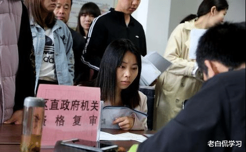 老白侃学习|考公笔试第一却“被刷”,考生心生质疑,得知“真相”后悔不当初