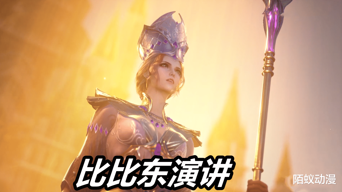 比比东|斗罗：95级玉元震3块魂骨揭晓，比比东演讲时暴露，双脚都被斩断