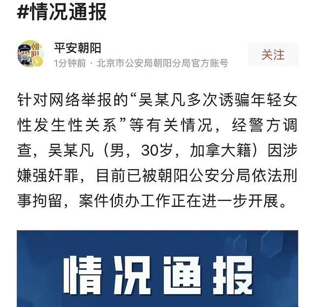 梵恩诗伊宁哥|被刑拘后，又有网友爆料吴亦凡或涉毒：原来你是这样的吴亦凡