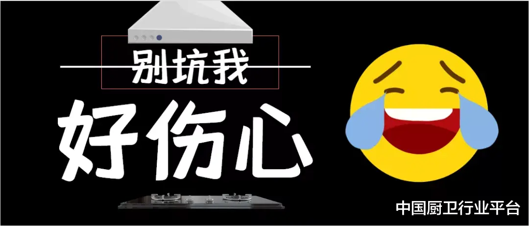 双十一|双11商家“先涨后降虚假买赠夸大功效假冒伪劣售后套路”花样百出