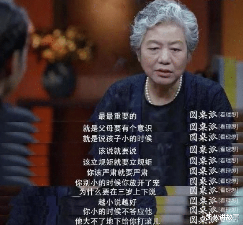 凯叔讲故事|千万不要跟你的孩子做「朋友」