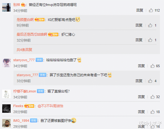 edg战队|“EDG不赢，我找不到老婆”，乐言立下毒誓，外媒看好EDG暴打GEN