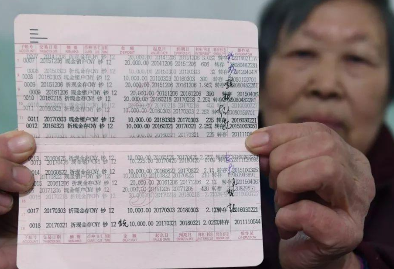 城外五十九 去世老人的身份证已被注销，那他存在银行的钱还能取出来吗？