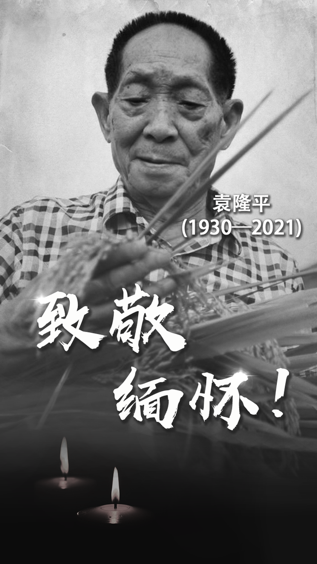 莉姐说情感那些事 5月22日上午，网传逝世是假消息。CGTN官方微博报道致歉