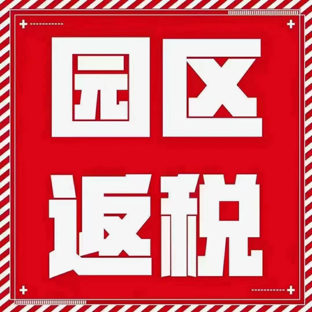 营收|公司做税收筹划中两种实用且好用的合理节税方法