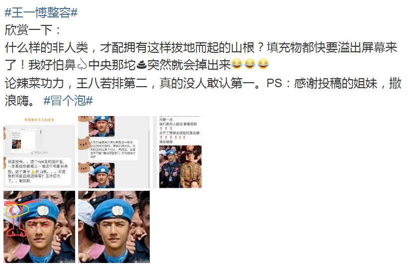 王一博|王一博在机场被拍，站姐镜头下曝光真实身高，但谁注意他鼻子了