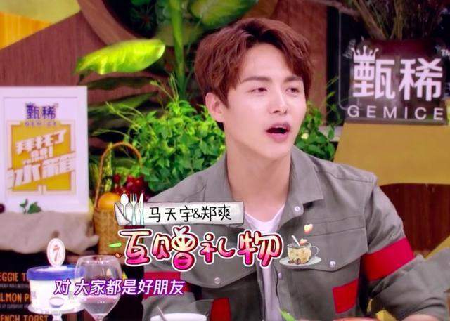 郑爽|郑爽憔悴回东北老家，副业受阻、豪宅难卖，疑向马姓男星借钱应急