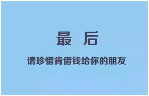 微信|微信上線新功能，一鍵專治欠錢不還，再也不敢當老賴了