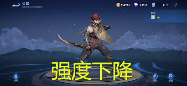 打野|王者荣耀:打野大变天,澜终于跌至T1,橘子T2,他强势入驻T0