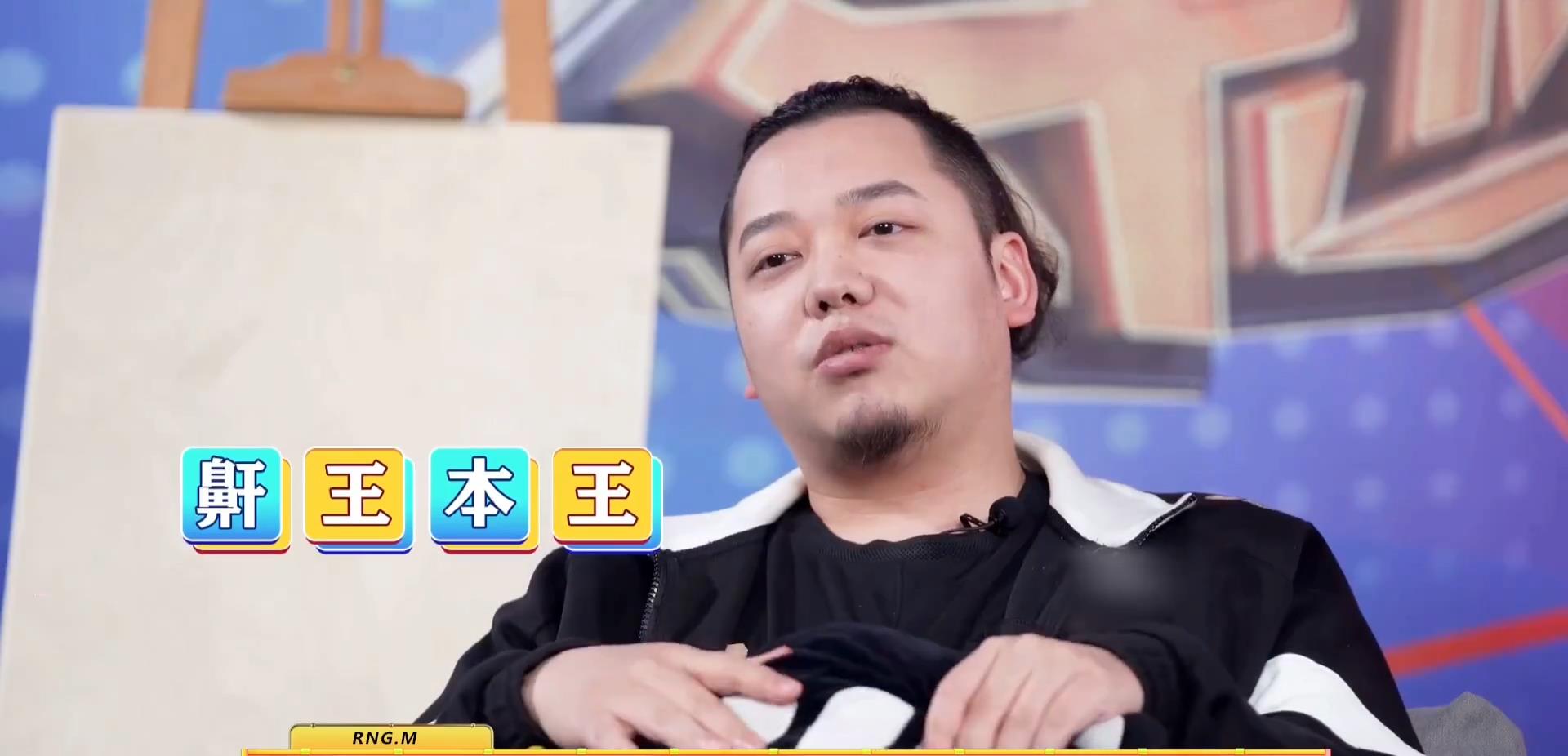 kpl|RNGM六点六自曝受排挤，已被分配到别的房间，居居点赞：活该！