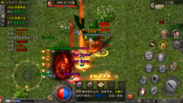 原神|火爆传奇：盟重冰雪，一款可打金的传奇。详细介绍与攻略大全！