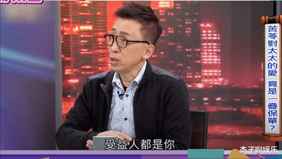 鞠婧祎|66岁男星肝部长肿瘤，自爆已写好遗书：留豪宅、保险给小10岁妻子