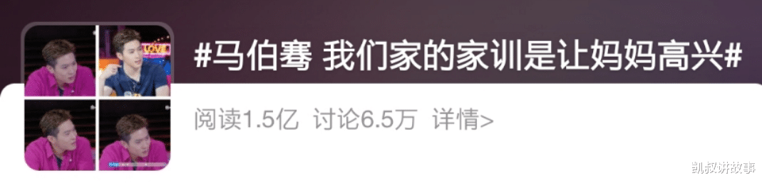 凯叔讲故事|那个吼孩子的爸爸，半夜躲在厕所哭