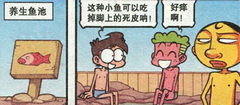 漫画|昔日“闭月羞花”的女神，如今变得“不堪入目”，她经历了什么？
