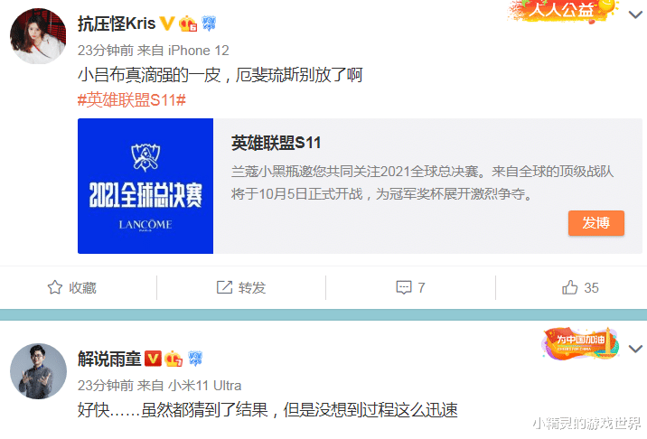 fifa22|T1零封HLE晋级四强，解说们都是什么反应？米勒：小吕布真狠