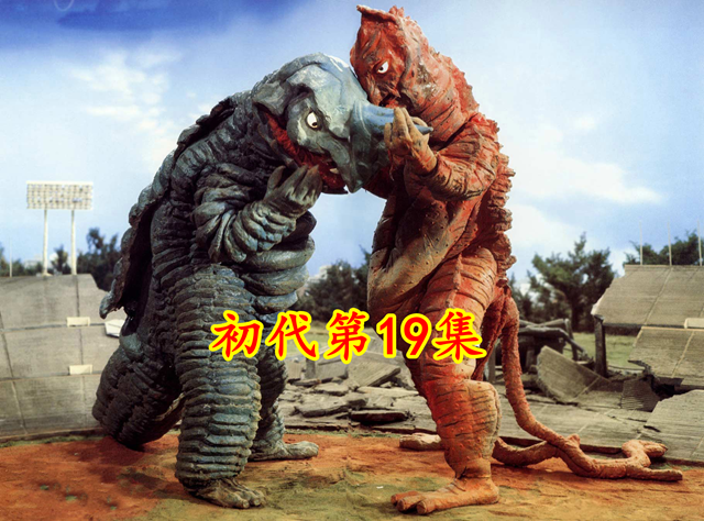 机械|特利迦：这不是巧合，连续三集的怪兽，都有一个共同点