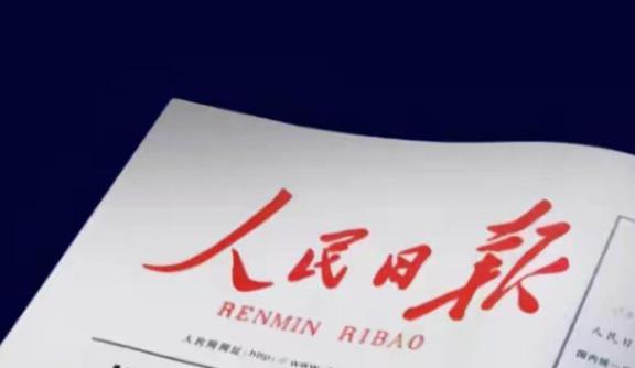 客户端|在中国，没有特权企业！工信部强势出手：没有许可，不准更新