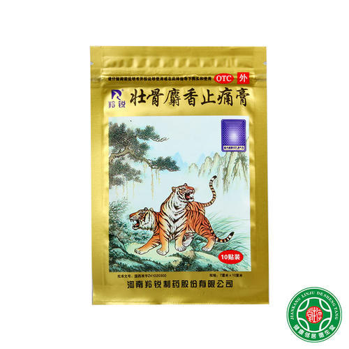 点评新生活|颈椎病伤全身！教你最好的方法，一招就搞定！