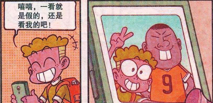 折紙|同學心靈手巧化身“折紙達人”，打造“夢幻舞臺”讓老古有苦難言