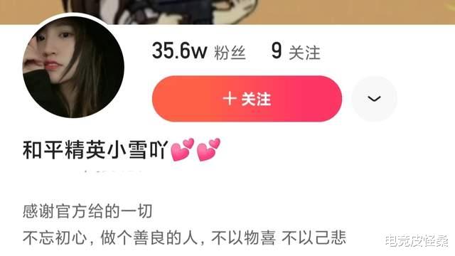 和平精英|和平精英：被队友搞心态会怎样？主播现场变脸，网友调侃太真实了