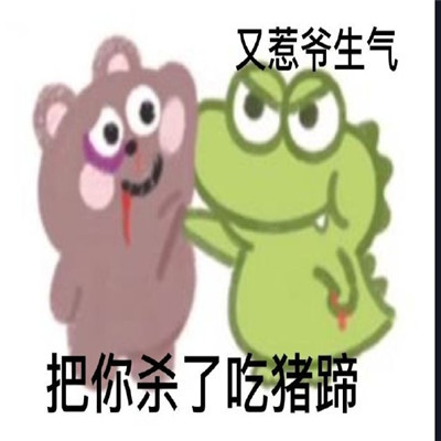 桉月|表情包：小鳄鱼表情包全套