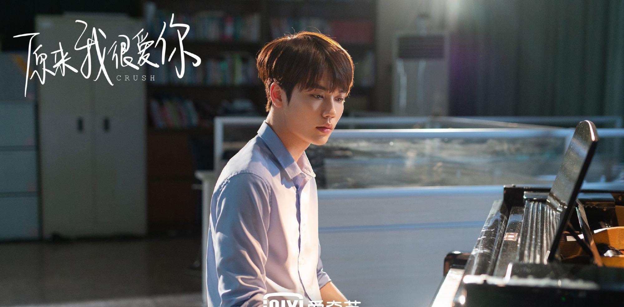 原来我很爱你|《原来我很爱你》扑了吗？这部豆瓣7.1的高分小甜剧，值得一看