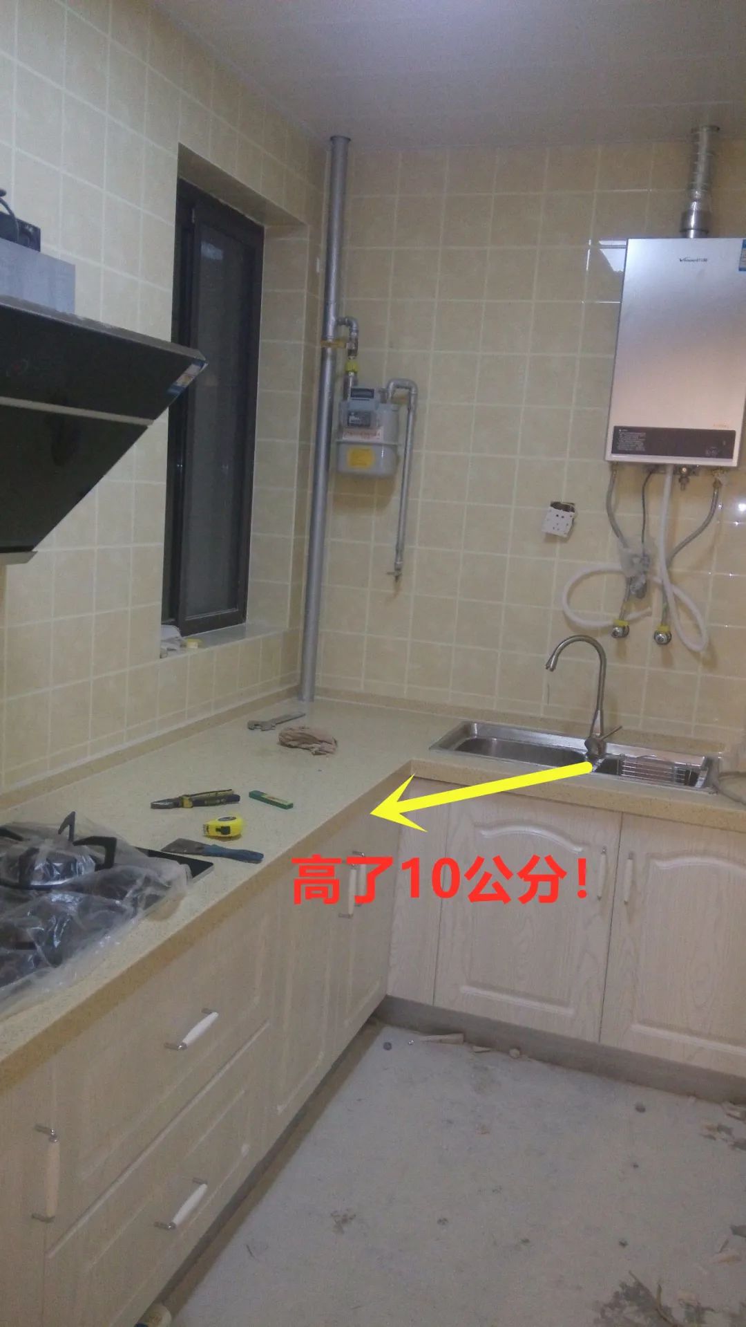 二手房|工人可长点心吧,厨房台面给我做高了10公分,做饭不方便,怎么办