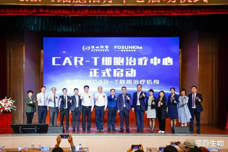 car-t|多家医院成立CAR-T细胞治疗中心｜细胞时代，未来已来