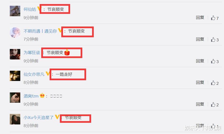 印小天|死因曝光！印小天发文悼念爸爸去世，生前愿望暂时没有实现成遗憾