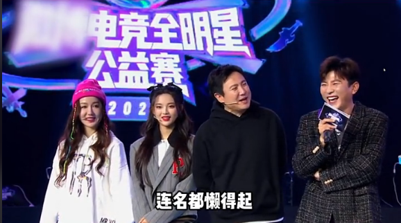 王丽坤|杨超越满脸认真加buff，许君聪化身刘海柱，KPL灵儿黑纱薄裙出圈