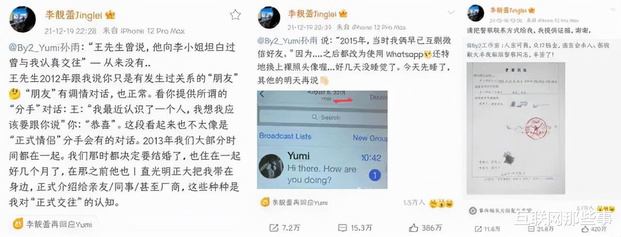 王力宏|王力宏，流泪退圈