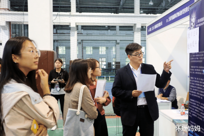 求职|因“父母职业”问题，实习生被面试官刷掉，原来求职还看这个